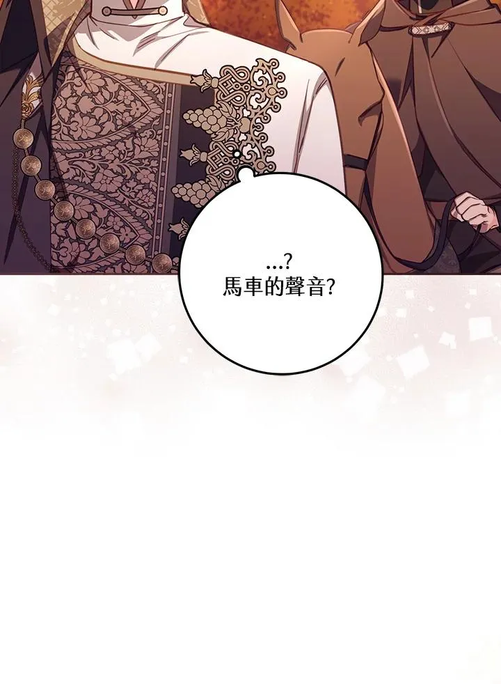 第25话106