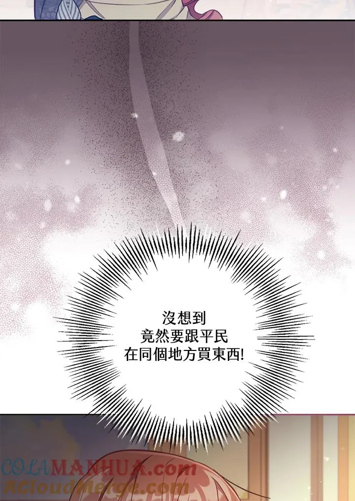第25话56