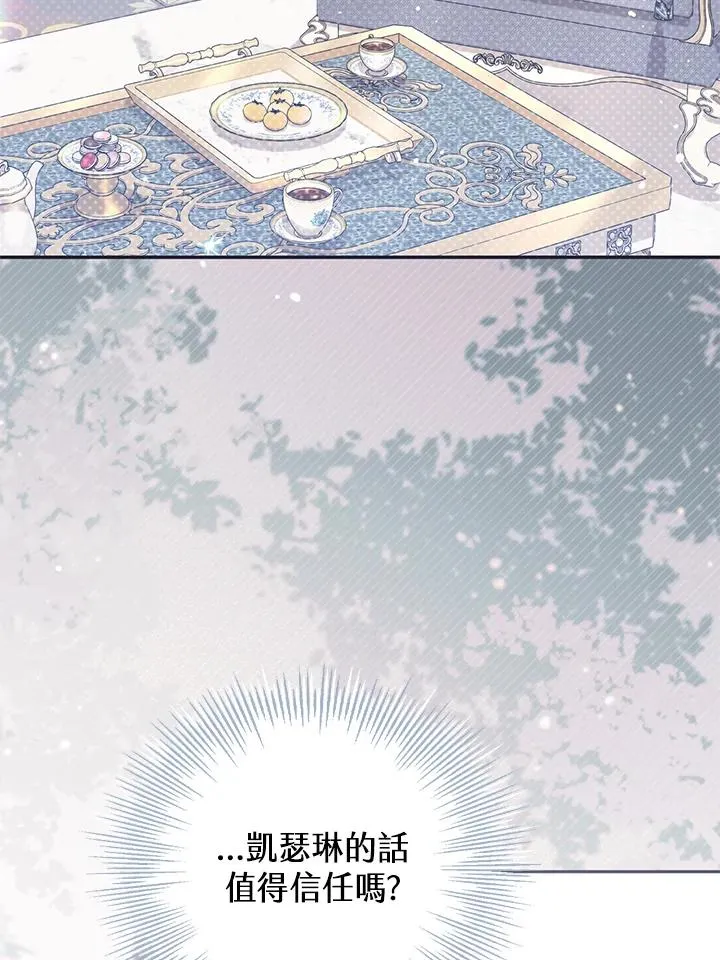 第37话59