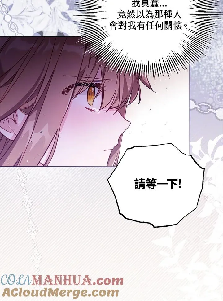第24话56