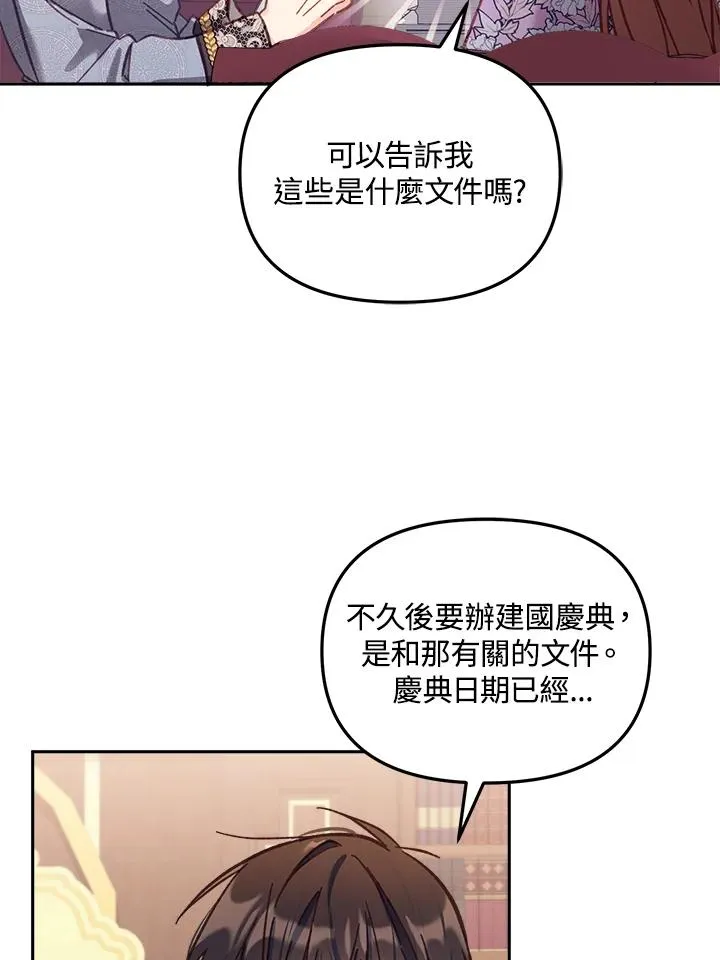 第12话85