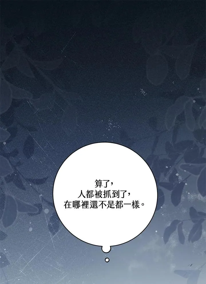 第30话11