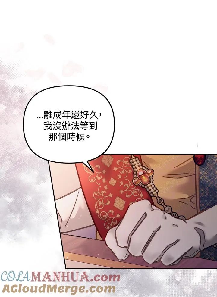第13话84