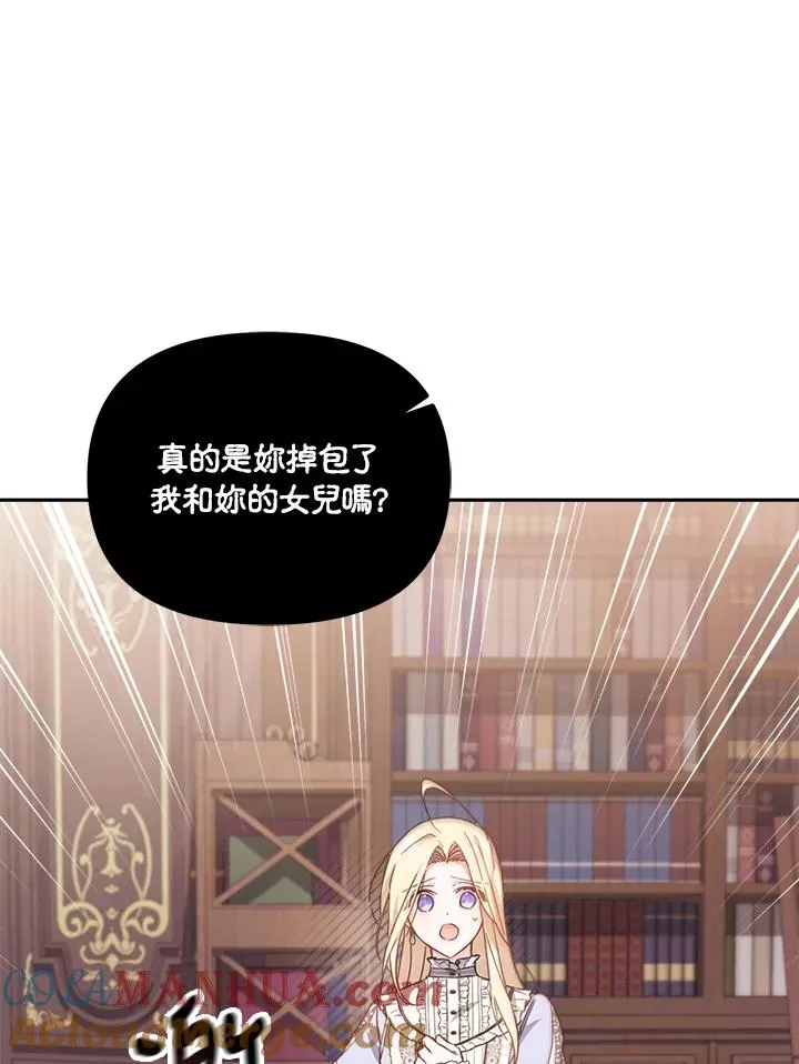第21话76