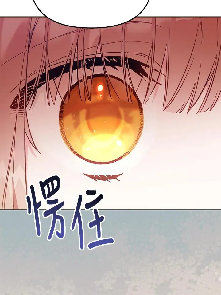 第41话85