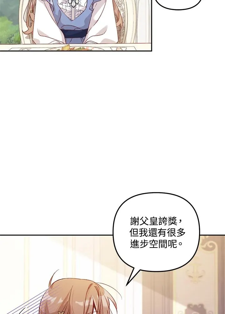 第6话45