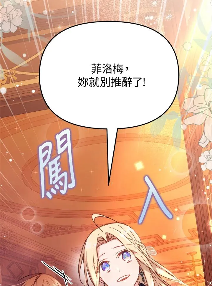 第31话41