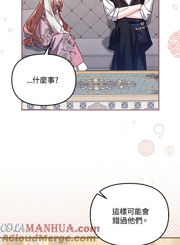 第38话108