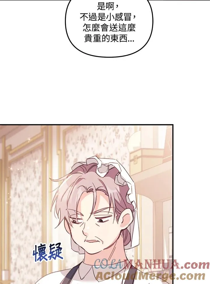 第5话4