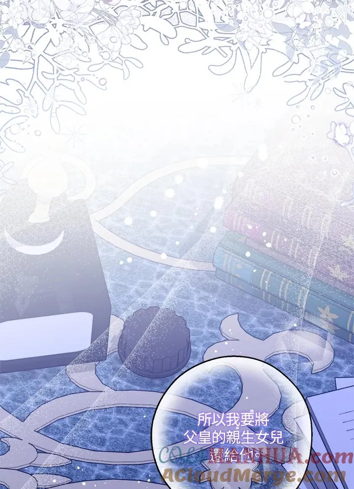 第16话124