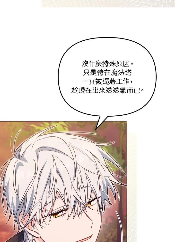 第36话3