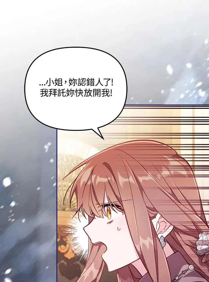 第25话85