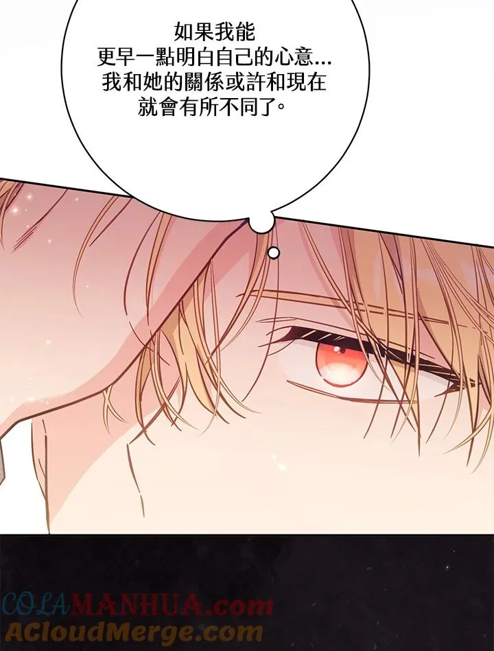 第45话52