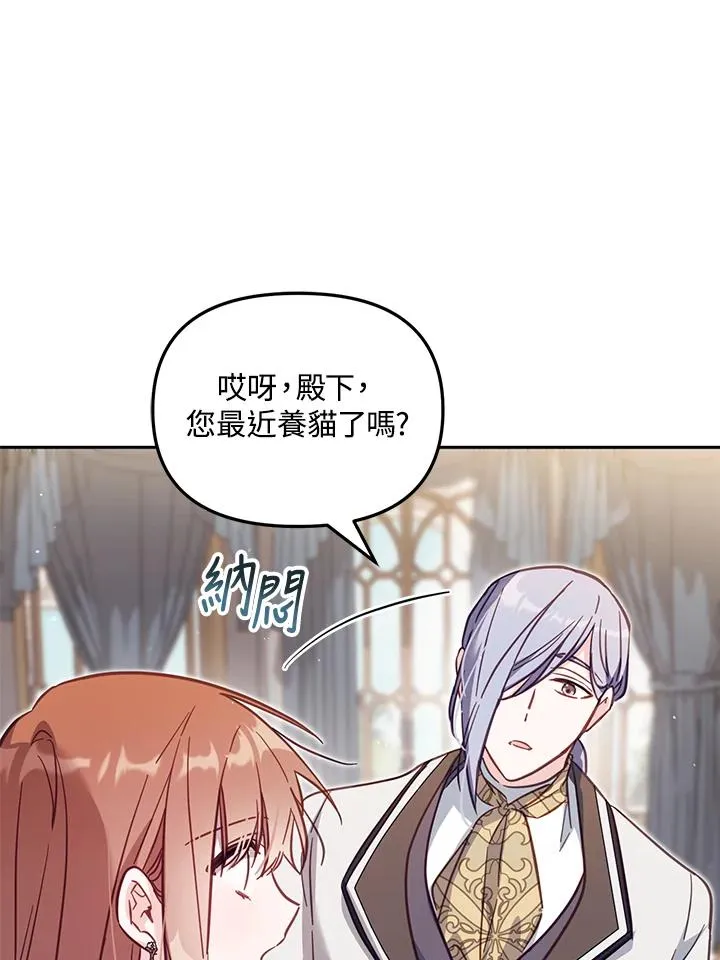 第33话99