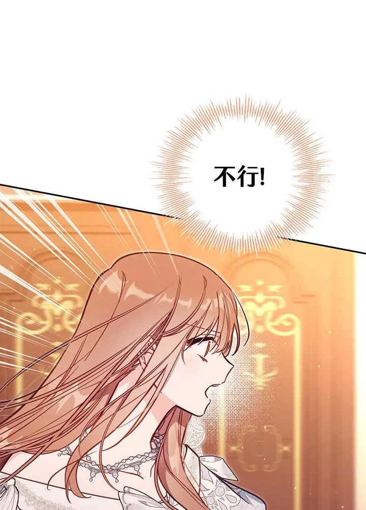 第44话15