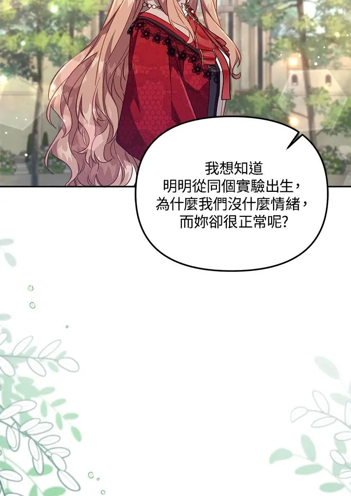 第24话102