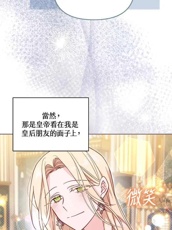 第35话69