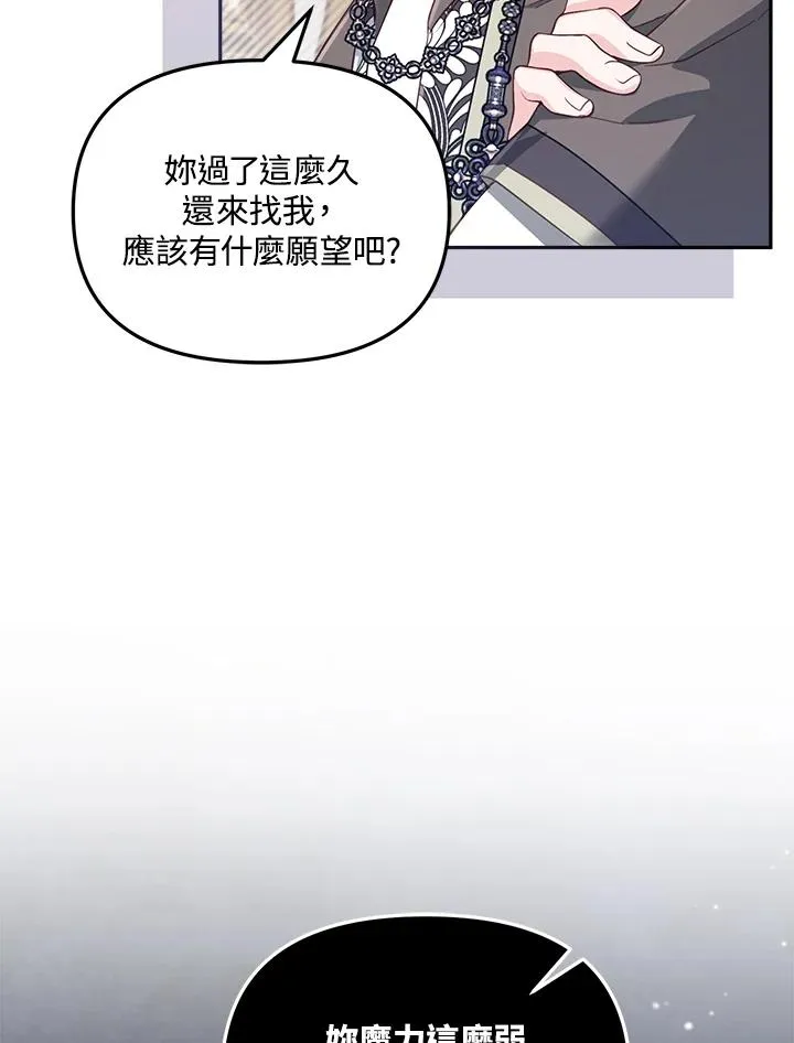第24话34