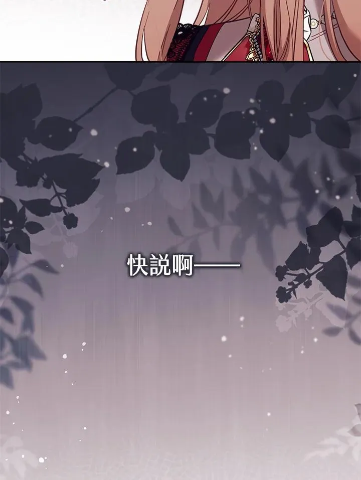 第30话55