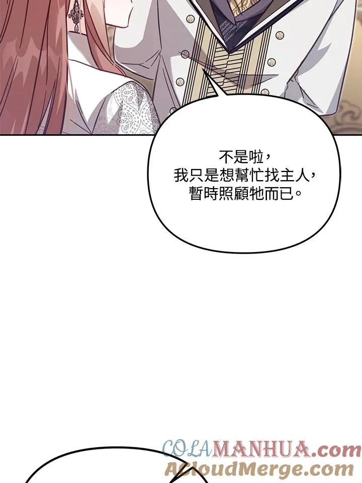 第33话100