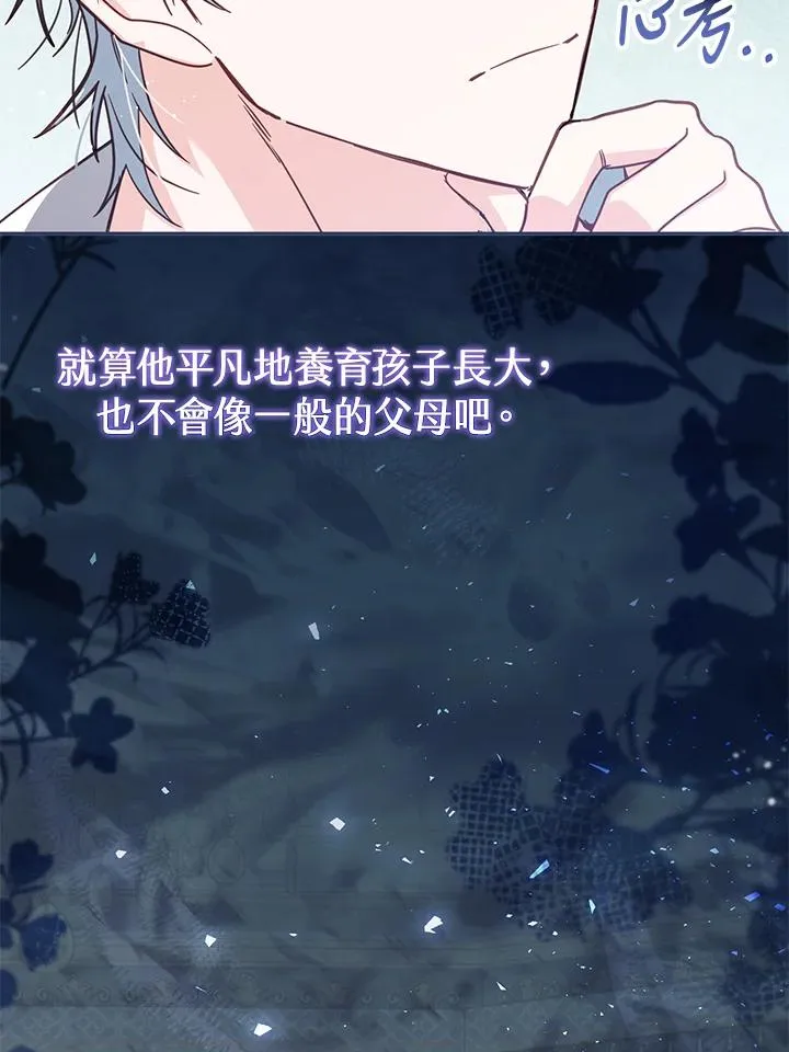 第38话69