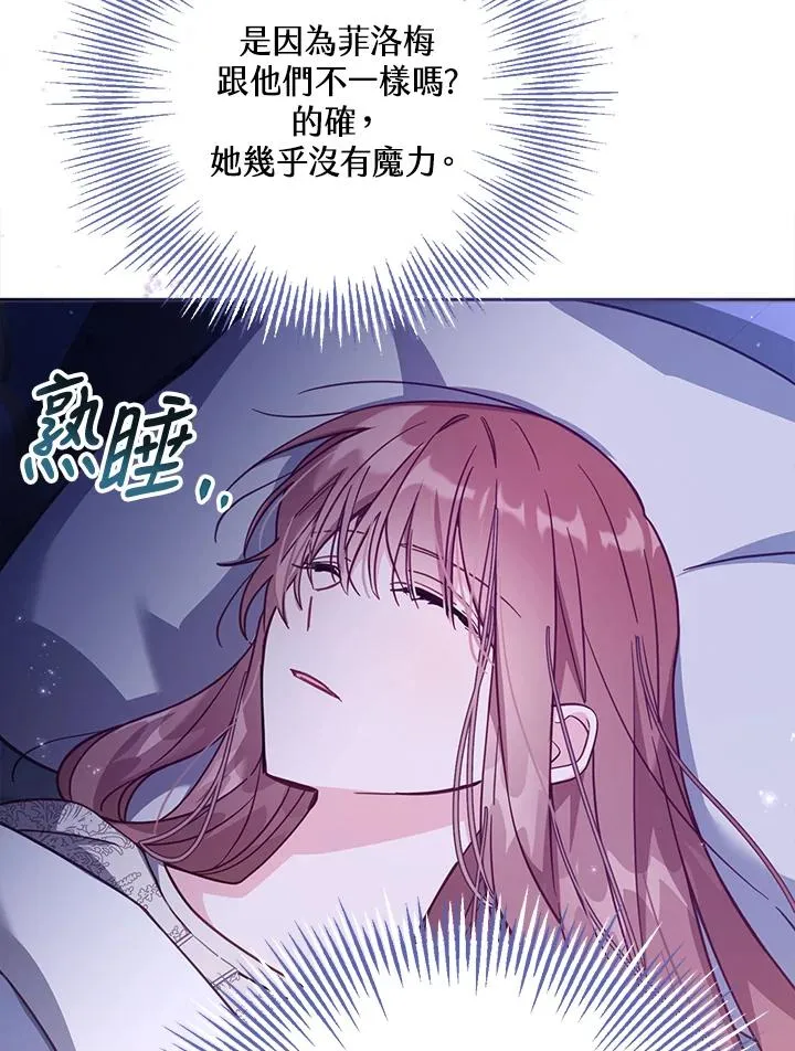 第33话5