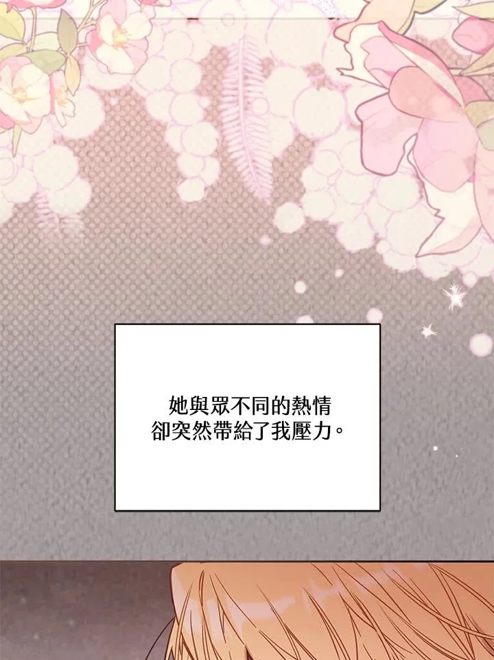 第45话75