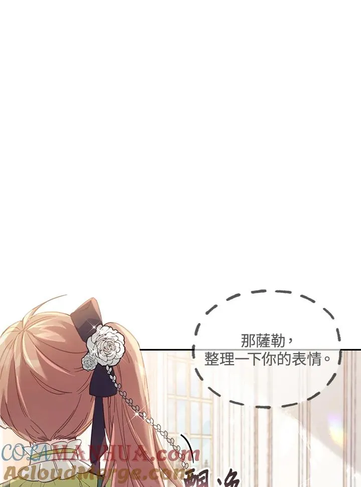 第5话24