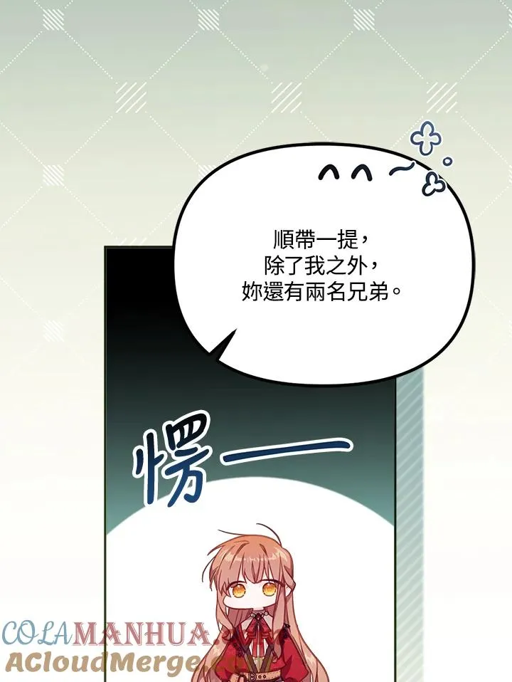 第24话68