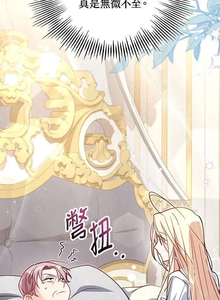 第34话10