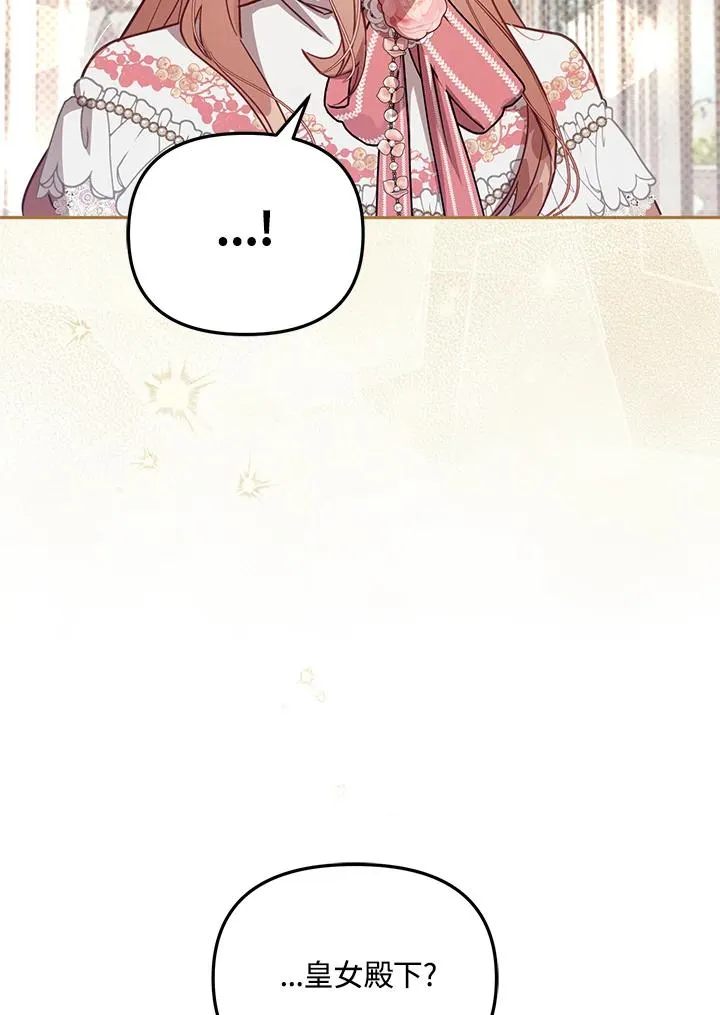 第39话91