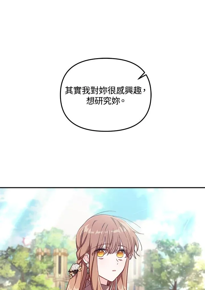 第24话101