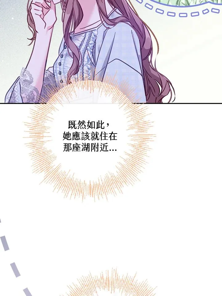 第15话53