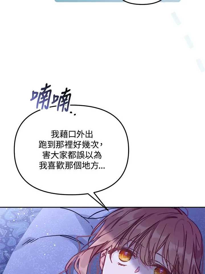 第15话55