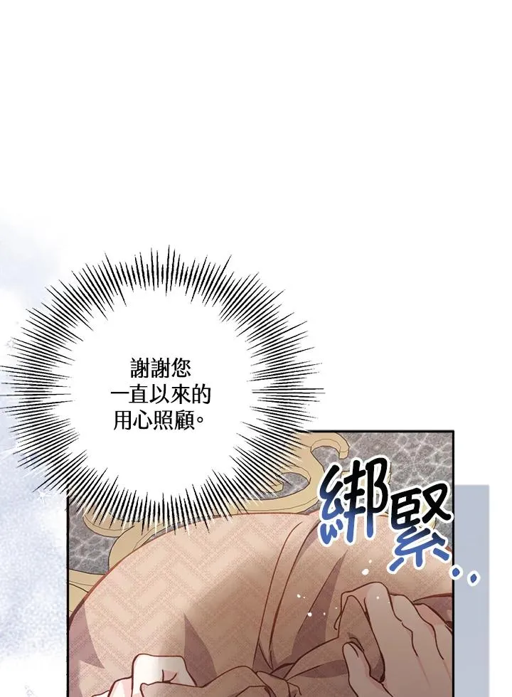 第19话62