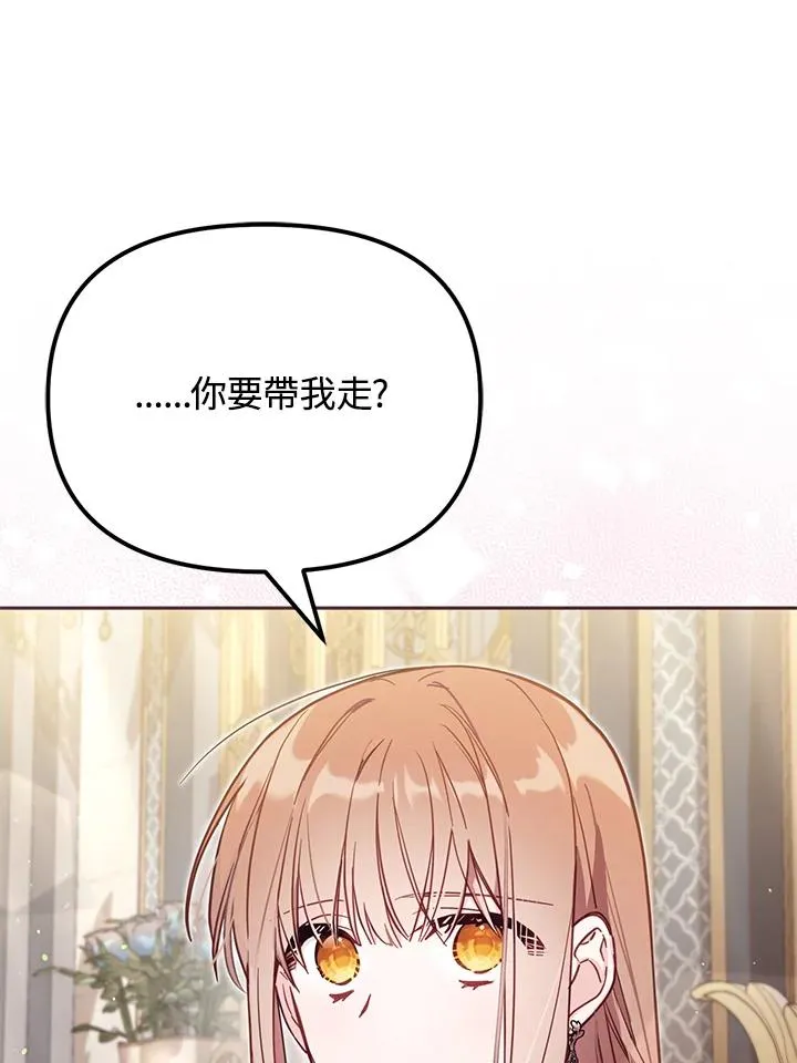 第38话50