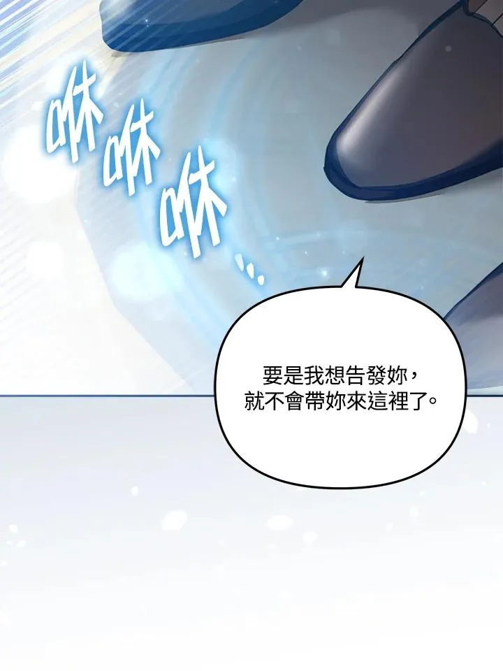 第23话55