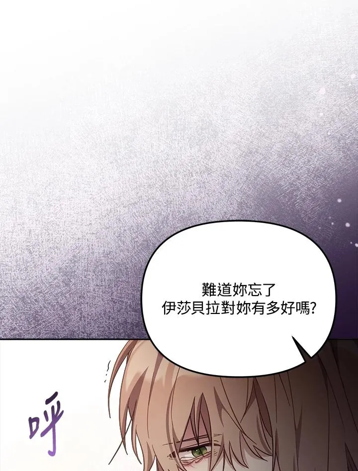 第21话98