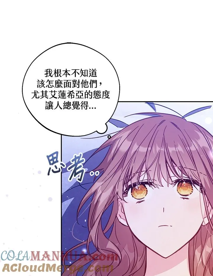 第32话32