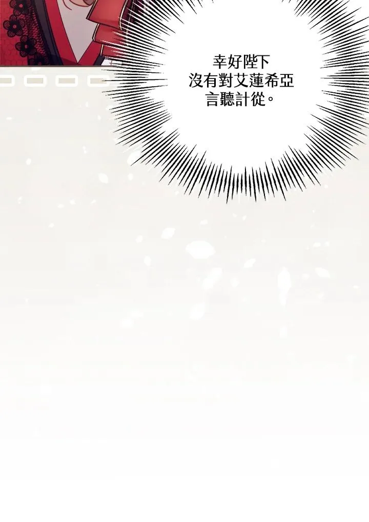 第31话71