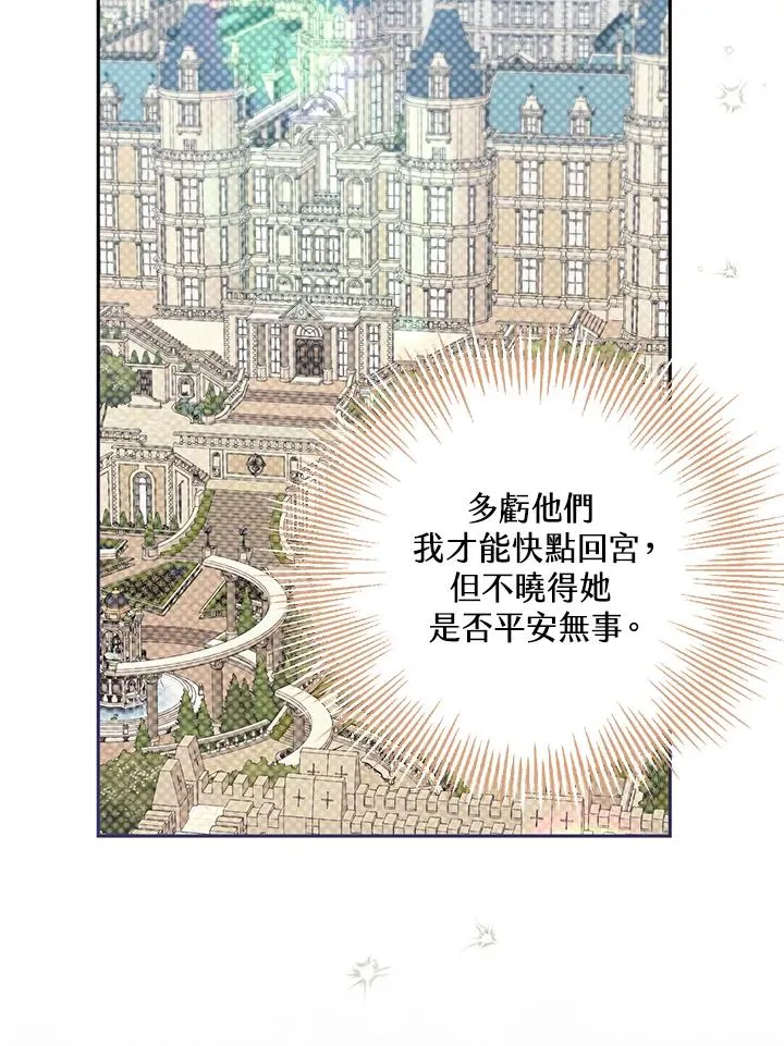 第37话113