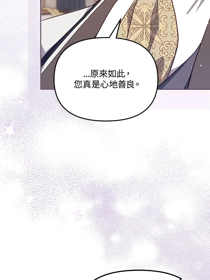 第33话102