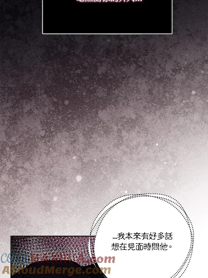 第23话108