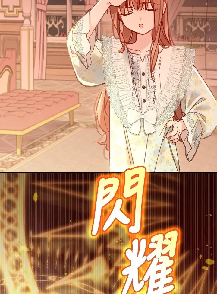 第11话106