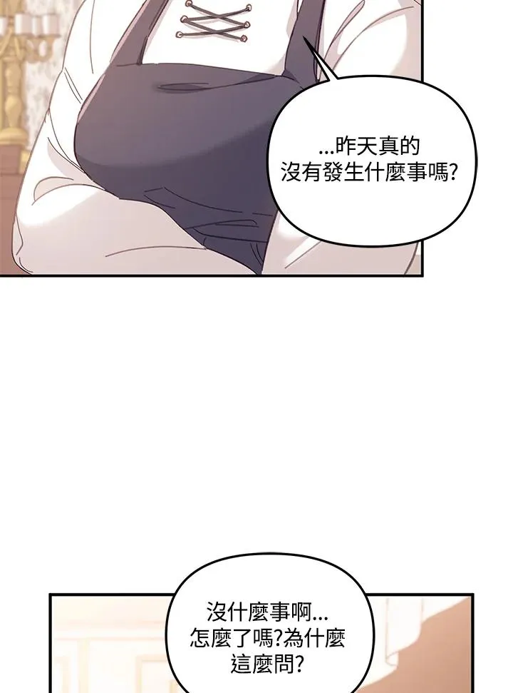 第5话5