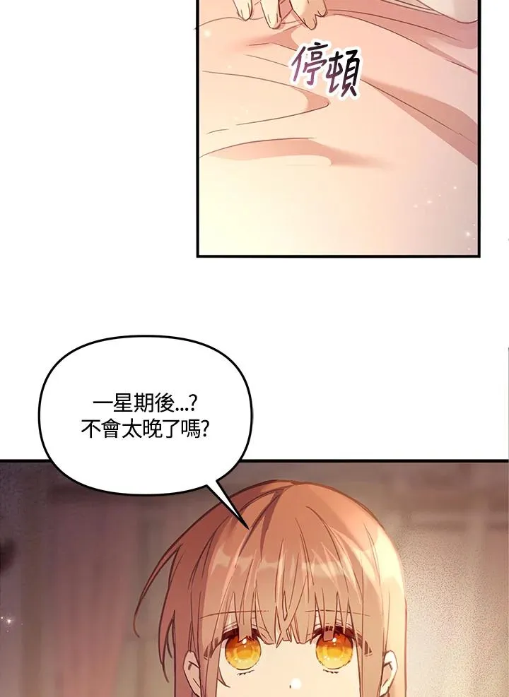 第2话61