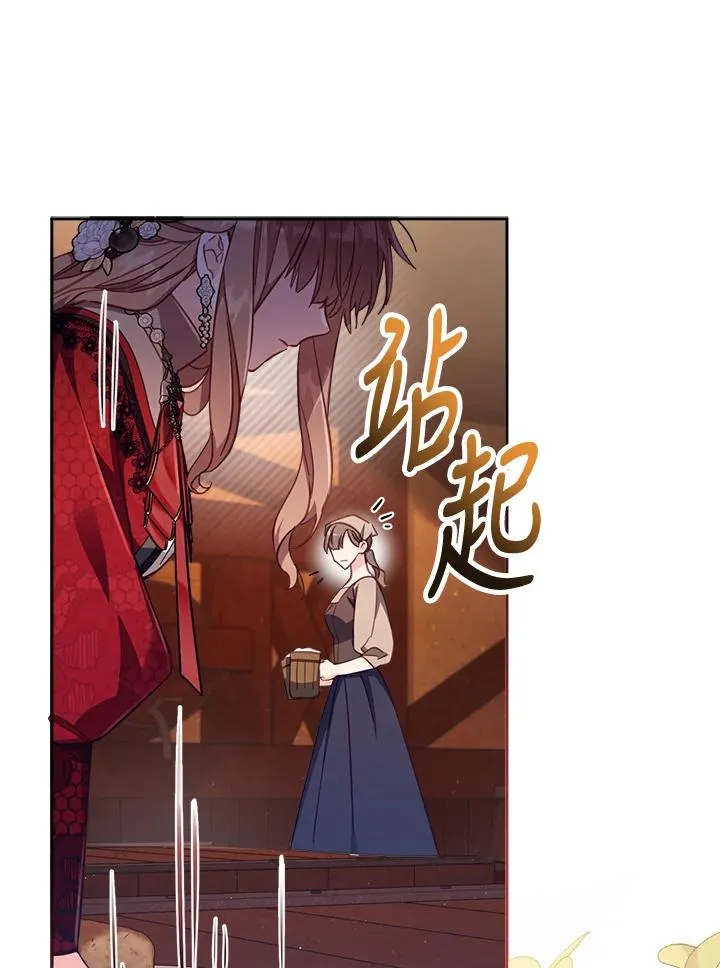 第25话42