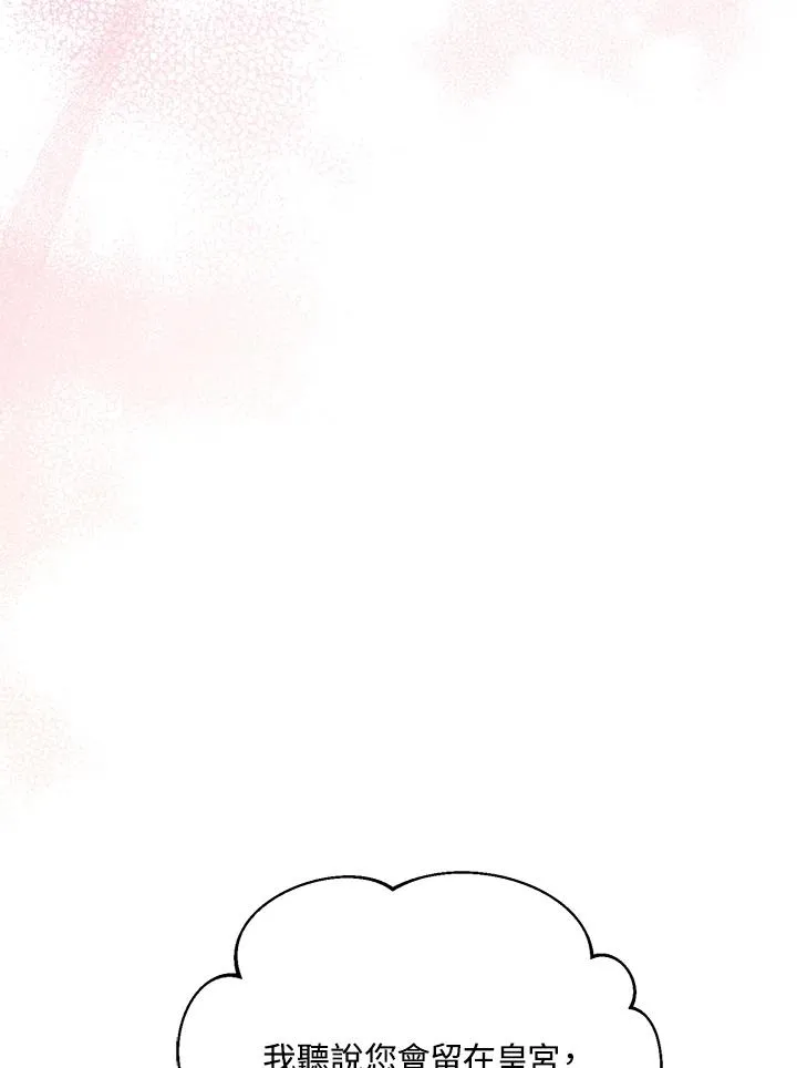第44话110