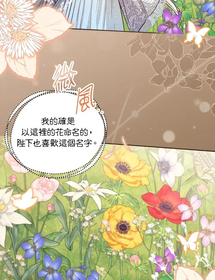 第21话101