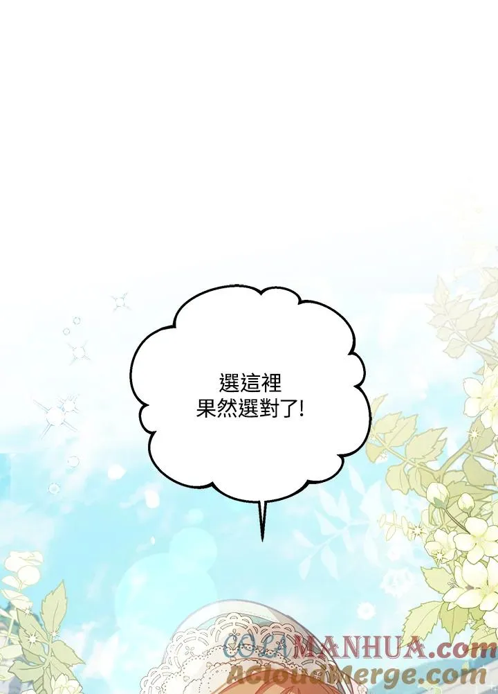 第8话56